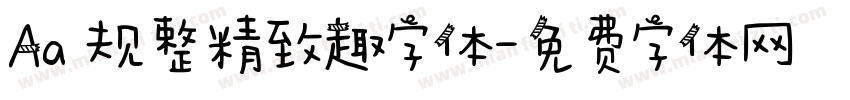 Aa 规整精致趣字体字体转换